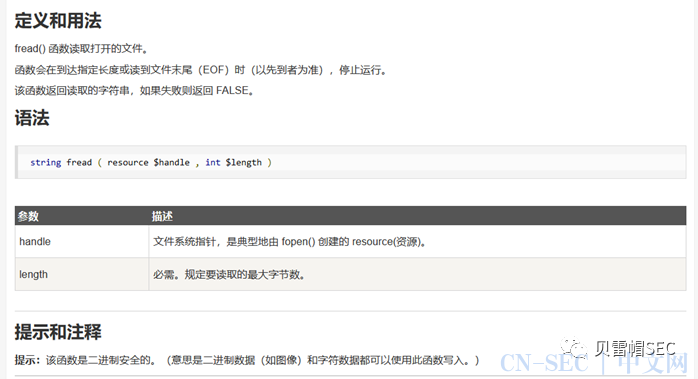 WEB 安全—深入学习文件读取漏洞 (一) WEB 安全—深入学习文件读取漏洞 (一)