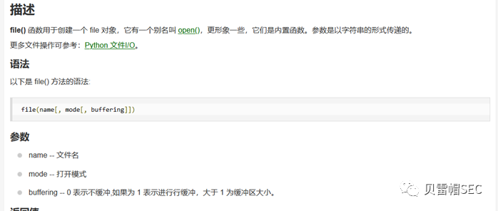 WEB 安全—深入学习文件读取漏洞 (一) WEB 安全—深入学习文件读取漏洞 (一)