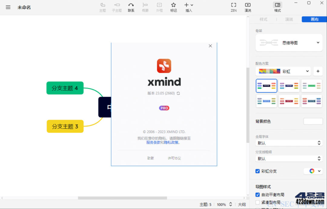 XMind 2023 v23.06.301214 instal the new version for ios