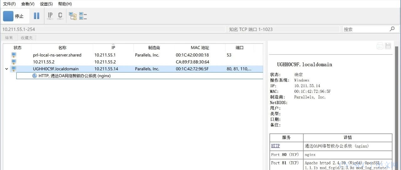 漏洞复现用友时空KSOA SQL注入漏洞 CN SEC 中文网