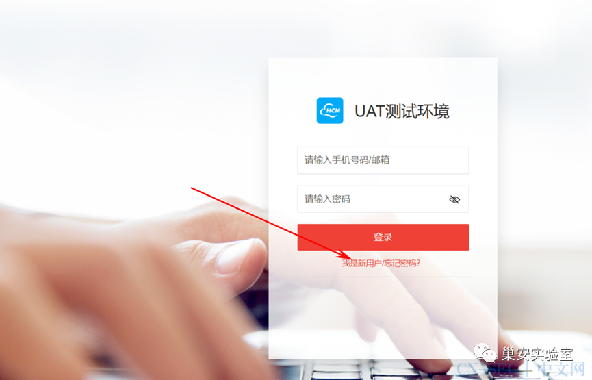 浪潮人力资源管理系统未授权访问 浪潮人力资源管理系统未授权访问