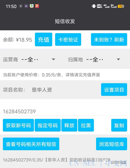 浪潮人力资源管理系统未授权访问 浪潮人力资源管理系统未授权访问