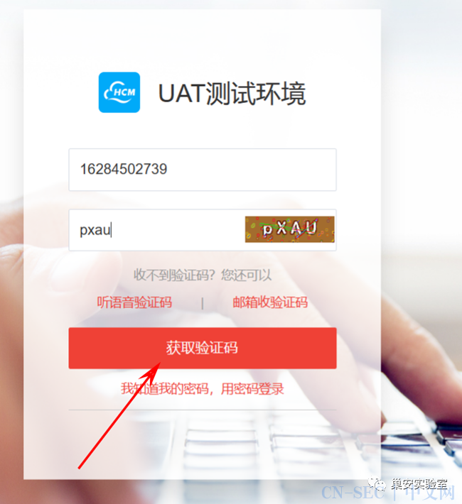 浪潮人力资源管理系统未授权访问 浪潮人力资源管理系统未授权访问