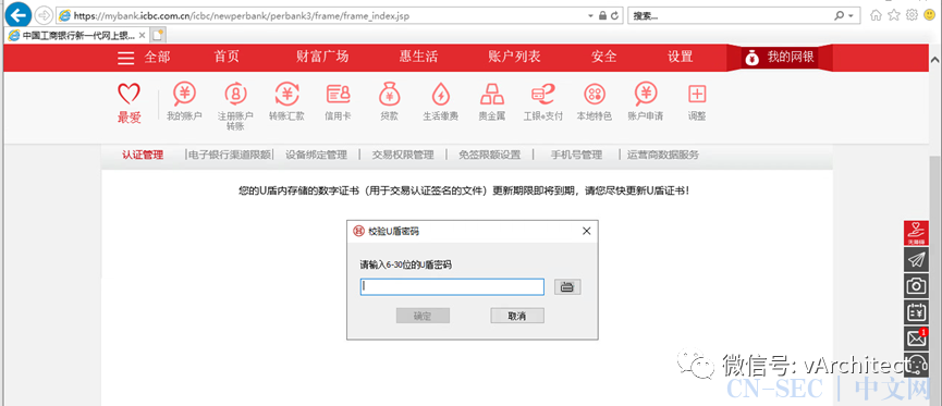 采用PCIE Pass Through解决银行USBKey兼容问题 采用PCIE Pass Through解决银行USBKey兼容问题
