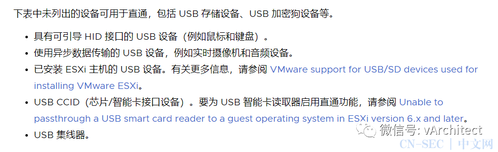 采用PCIE Pass Through解决银行USBKey兼容问题 采用PCIE Pass Through解决银行USBKey兼容问题