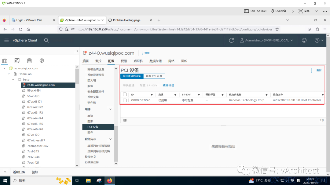 采用PCIE Pass Through解决银行USBKey兼容问题 采用PCIE Pass Through解决银行USBKey兼容问题