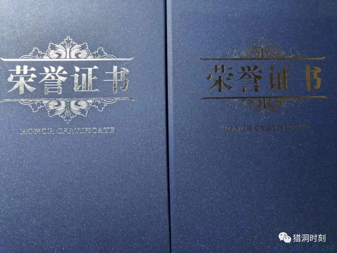 记一次同站获得两张985EDU证书的经历 记一次同站获得两张985EDU证书的经历