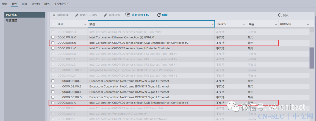 采用PCIE Pass Through解决银行USBKey兼容问题 采用PCIE Pass Through解决银行USBKey兼容问题