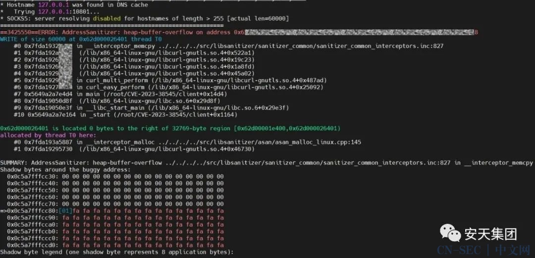 Curl高危漏洞（CVE202338545）分析报告及建议 CNSEC 中文网