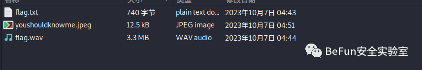 鹏城杯CTF部分WP 鹏城杯CTF部分WP
