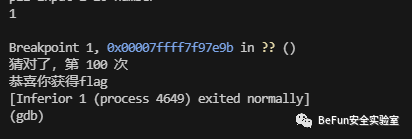 鹏城杯CTF部分WP 鹏城杯CTF部分WP