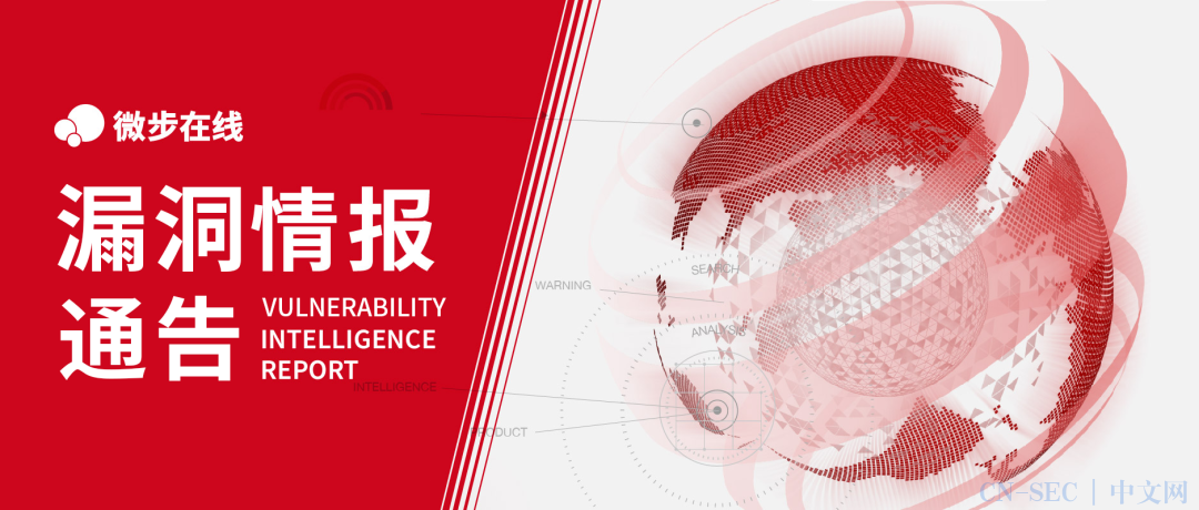 漏洞通告 | IP-guard WebServer 远程命令执行漏洞 漏洞通告 | IP-guard WebServer 远程命令执行漏洞
