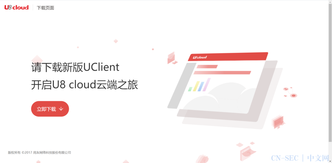 用友U8 nc.bs.sm.login2.RegisterServlet SQL注入 用友U8 nc.bs.sm.login2.RegisterServlet SQL注入