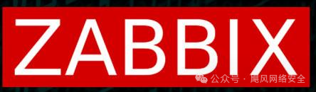 【漏洞预警】Zabbix 信息泄露漏洞 【漏洞预警】Zabbix 信息泄露漏洞