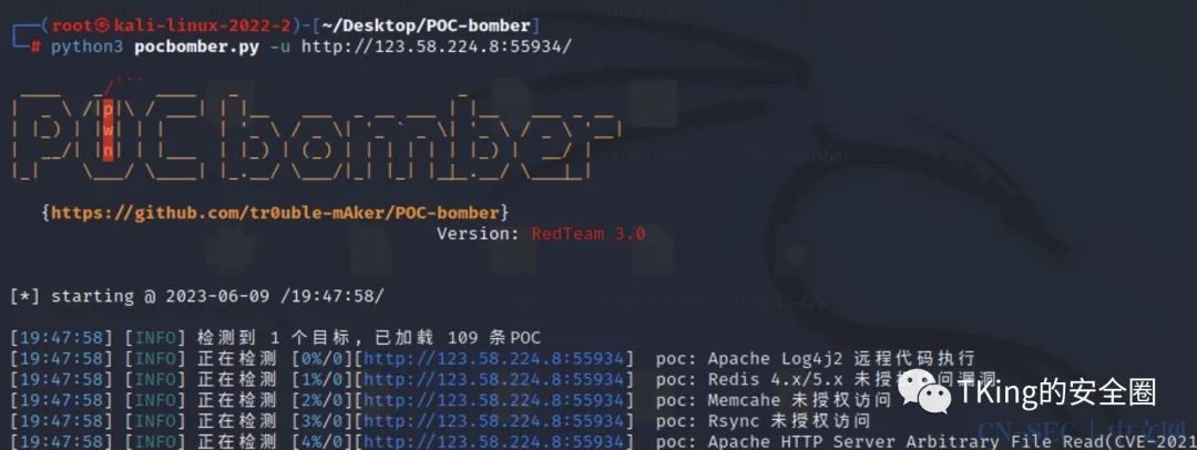 一款漏洞检测/利用工具POC-bomber