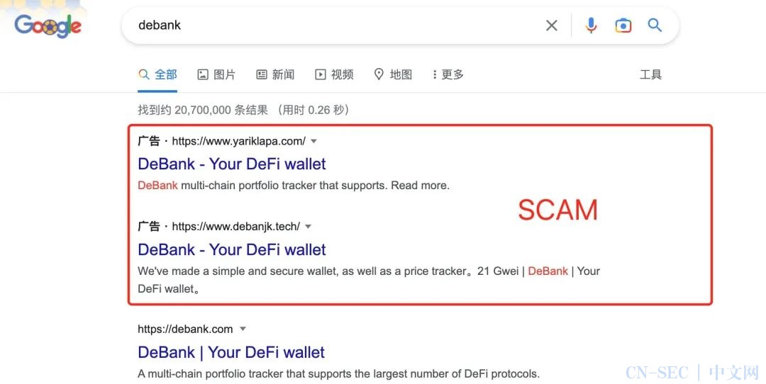 Web3 安全入门避坑指南｜假钱包与私钥助记词泄露风险