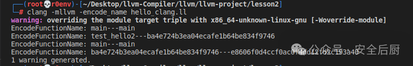 Android逆向学习66——LLVM Pass(函数名称加密Pass)