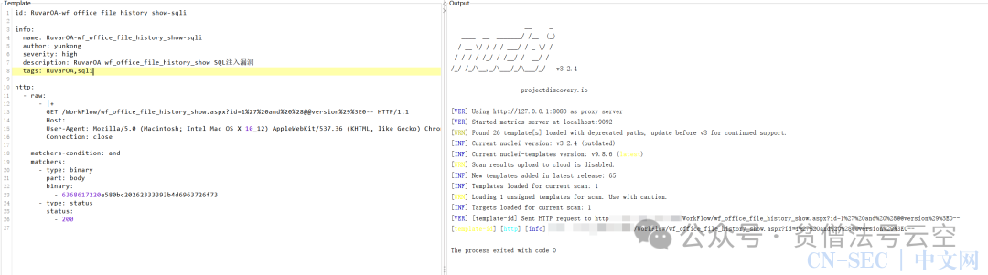 RuvarOA wf_office_file_history_show SQL注入漏洞 RuvarOA wf_office_file_history_show SQL注入漏洞