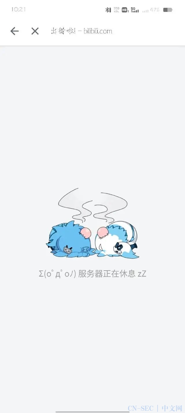 【安全圈】B站、小红书崩了冲上热搜,阿里云回应 B站、小红书崩了冲上热搜,阿里云回应