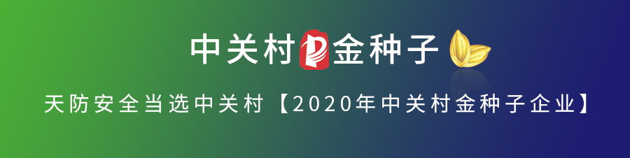 漏洞预警|CISA对大华漏洞发出预警,联邦机构或于9月停用 漏洞预警|CISA对大华漏洞发出预警,联邦机构或于9月停用