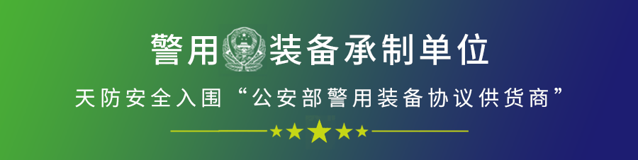 摄像头被非法入侵,安防公司被罚2000万元|如何保护视频监控网络安全? 摄像头被非法入侵,安防公司被罚2000万元|如何保护视频监控网络安全?