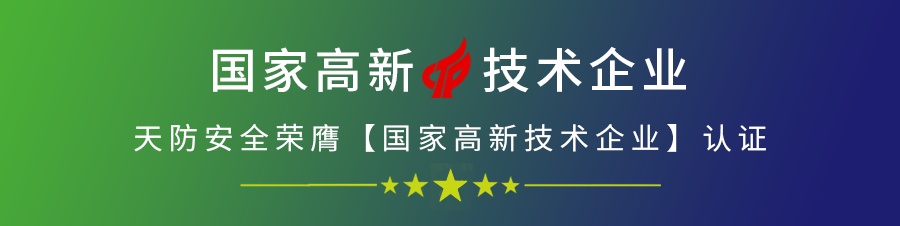 摄像头被非法入侵,安防公司被罚2000万元|如何保护视频监控网络安全? 摄像头被非法入侵,安防公司被罚2000万元|如何保护视频监控网络安全?