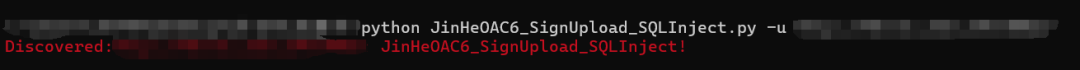 【Nday】某和OAC6 SignUpload SQL注入漏洞【附poc】 金和OAC6 SignUpload SQL注入漏洞【附poc】