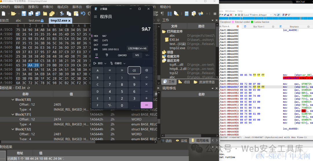 自动化patch shellcode到EXE实现免杀 自动化patch shellcode到EXE实现免杀