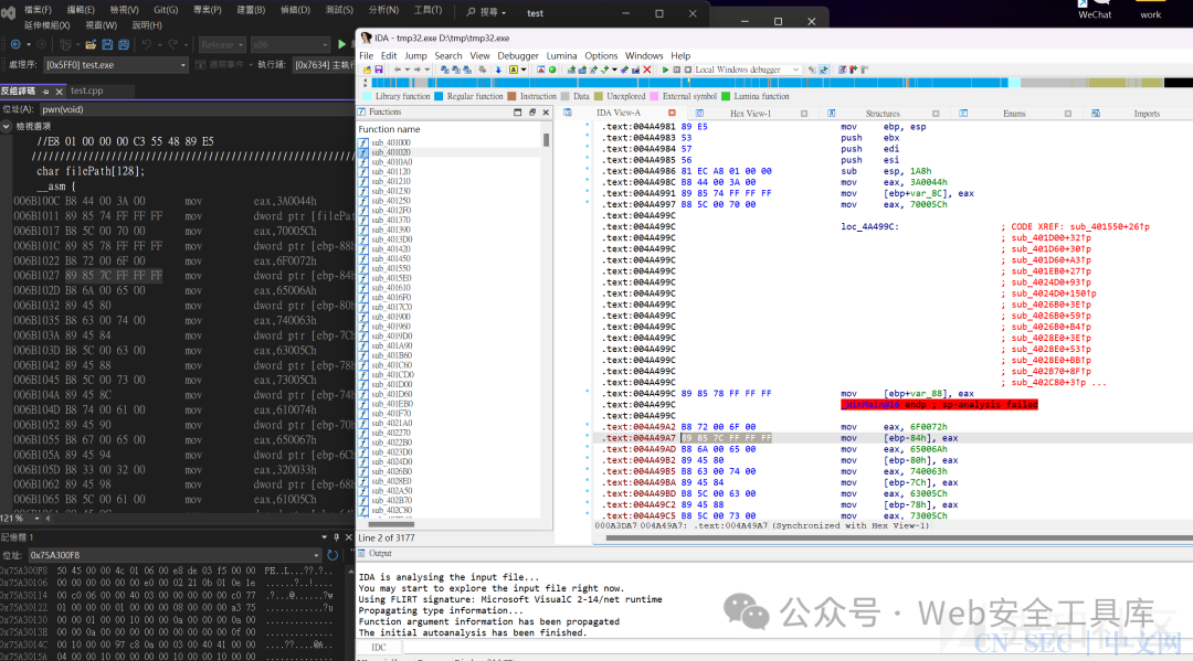 自动化patch shellcode到EXE实现免杀 自动化patch shellcode到EXE实现免杀