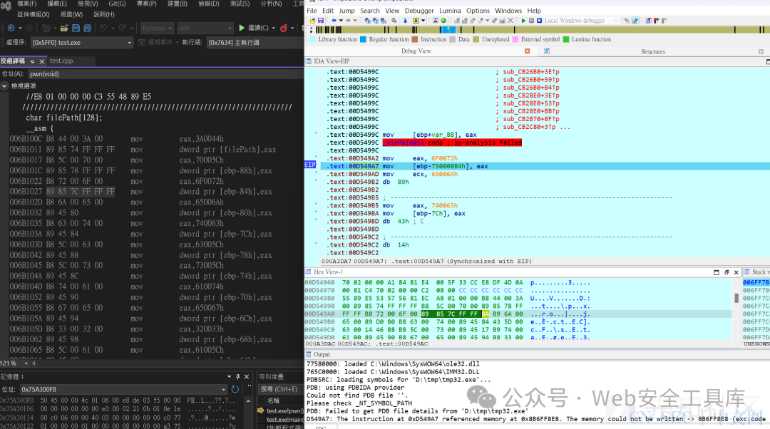自动化patch shellcode到EXE实现免杀 自动化patch shellcode到EXE实现免杀