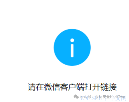 记一次某站运营环境的测试过程从信息泄露到Getshell|挖洞技巧 记一次某站运营环境的测试过程从信息泄露到Getshell|挖洞技巧