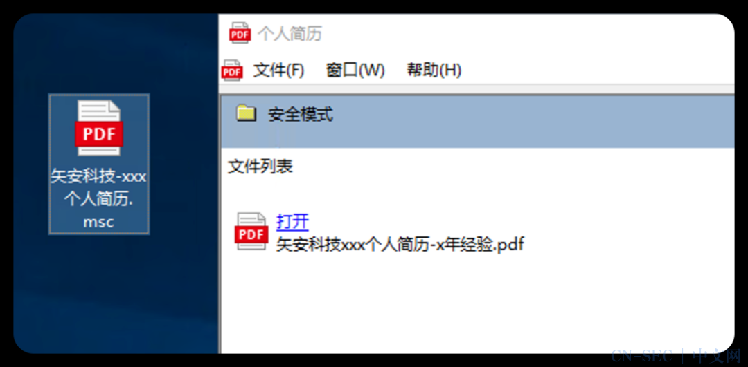 从APT组织Kimsuky的MSC攻击样本到免杀伪装 从APT组织Kimsuky的MSC攻击样本到免杀伪装