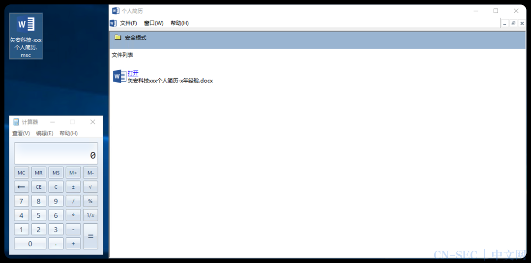 从APT组织Kimsuky的MSC攻击样本到免杀伪装 从APT组织Kimsuky的MSC攻击样本到免杀伪装