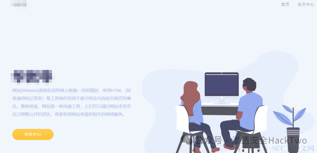 记一次某站运营环境的测试过程从信息泄露到Getshell|挖洞技巧 记一次某站运营环境的测试过程从信息泄露到Getshell|挖洞技巧