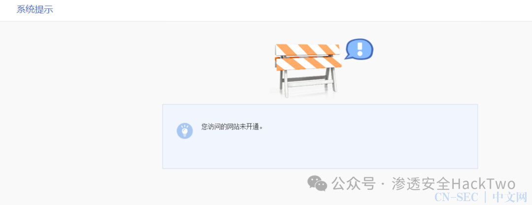 记一次某站运营环境的测试过程从信息泄露到Getshell|挖洞技巧 记一次某站运营环境的测试过程从信息泄露到Getshell|挖洞技巧