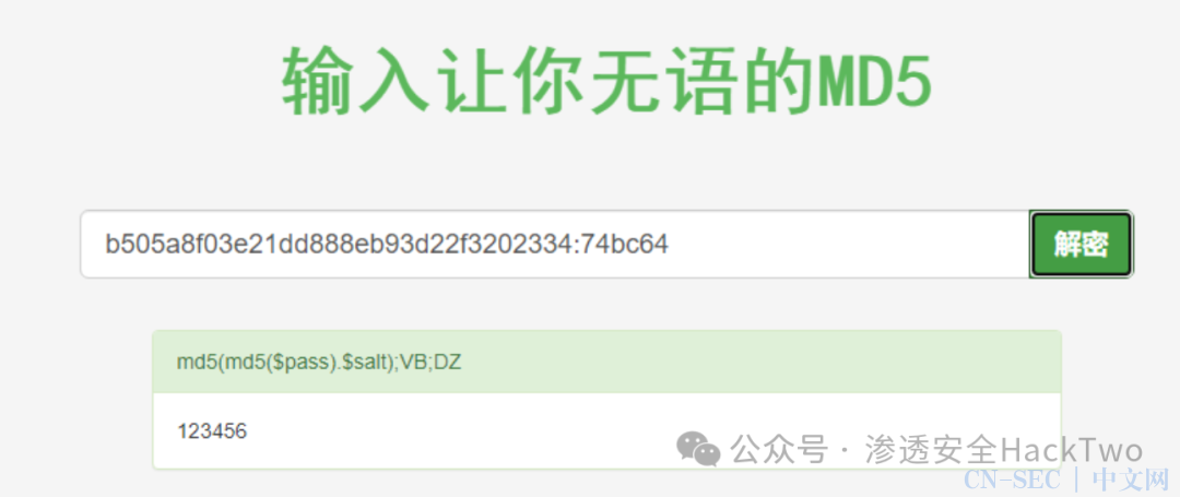 记一次某站运营环境的测试过程从信息泄露到Getshell|挖洞技巧 记一次某站运营环境的测试过程从信息泄露到Getshell|挖洞技巧