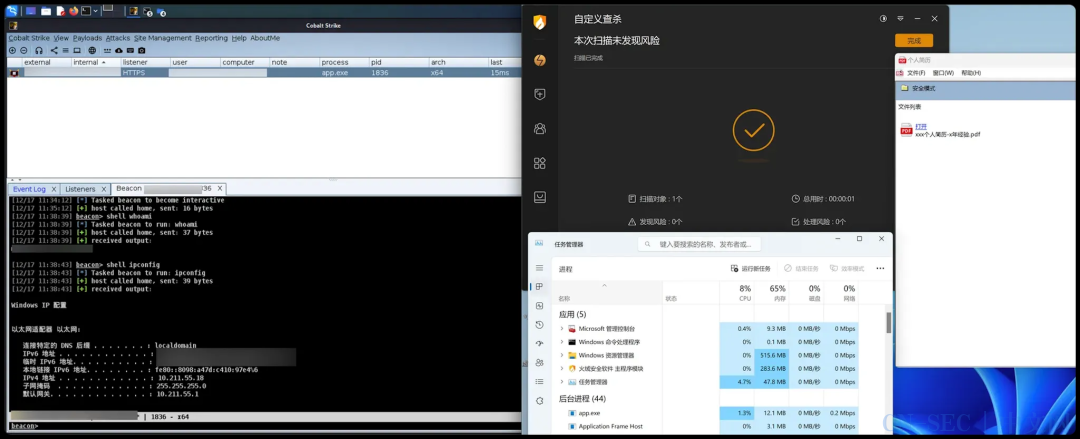 从APT组织Kimsuky的MSC攻击样本到免杀伪装 从APT组织Kimsuky的MSC攻击样本到免杀伪装