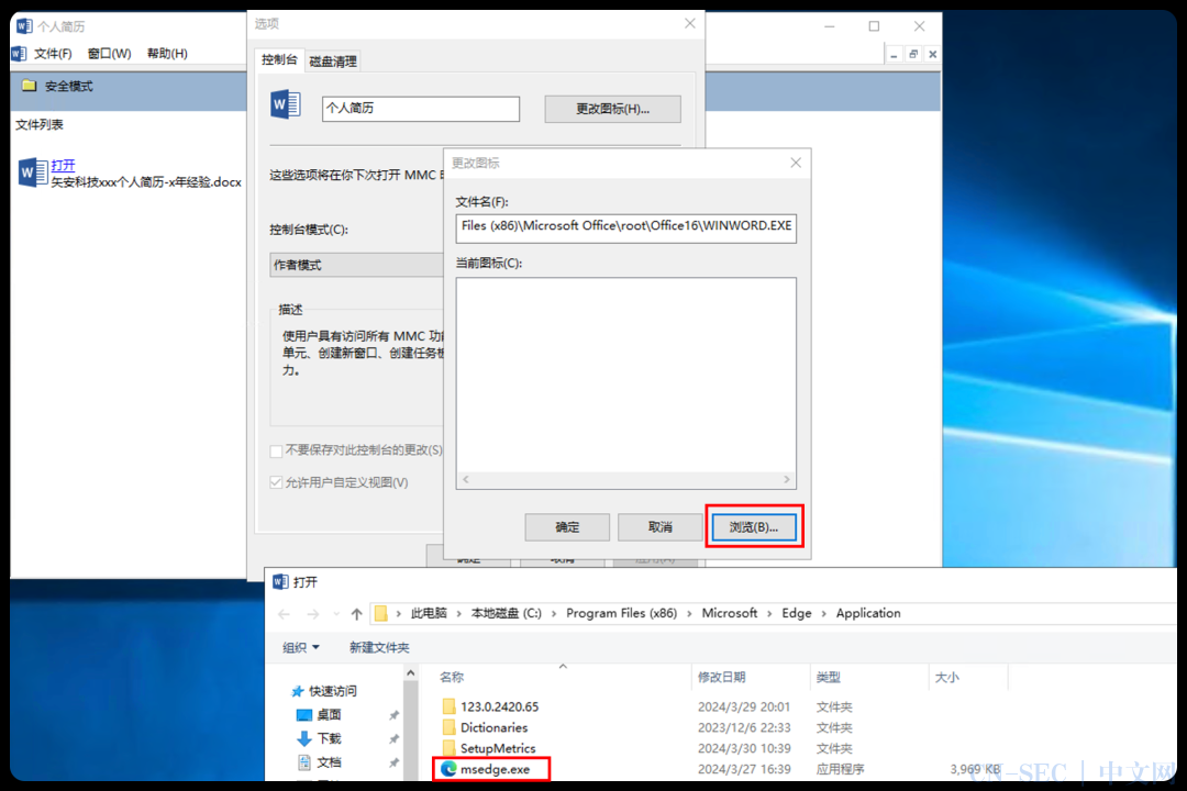 从APT组织Kimsuky的MSC攻击样本到免杀伪装 从APT组织Kimsuky的MSC攻击样本到免杀伪装