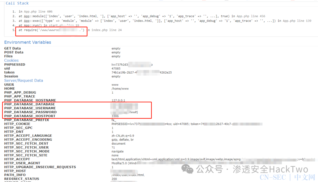 记一次某站运营环境的测试过程从信息泄露到Getshell|挖洞技巧 记一次某站运营环境的测试过程从信息泄露到Getshell|挖洞技巧
