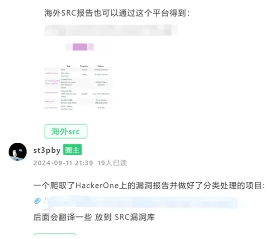 意外发现谷歌Slides越权漏洞,获得赏金$3133.70的故事 意外发现谷歌Slides越权漏洞,获得赏金$3133.70的故事