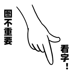 警惕诱导行为丨传统感染型病毒借ACG色情类游戏网站大规模传播 警惕诱导行为丨传统感染型病毒借ACG色情类游戏网站大规模传播
