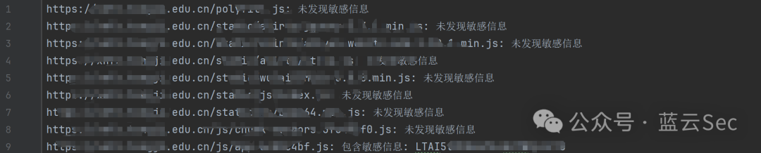 实测EDU证书站挖掘之路 实测EDU证书站挖掘之路