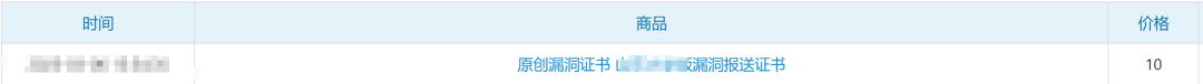 实测EDU证书站挖掘之路 实测EDU证书站挖掘之路