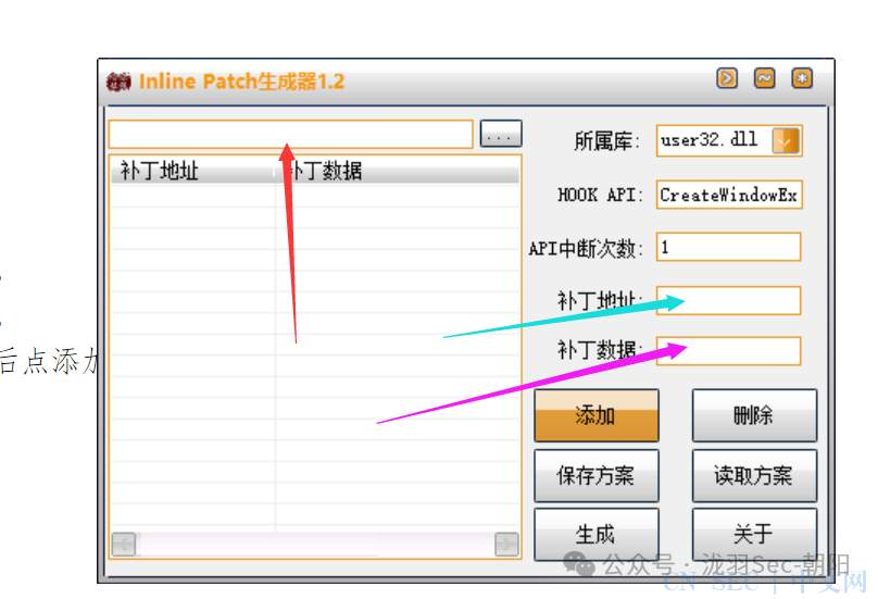 破解逆向专辑(二) 破解逆向专辑(二)