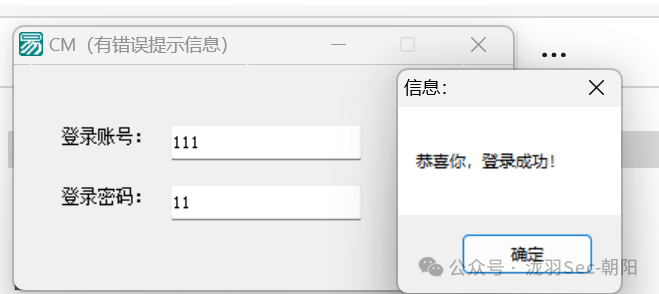 破解逆向专辑(二) 破解逆向专辑(二)