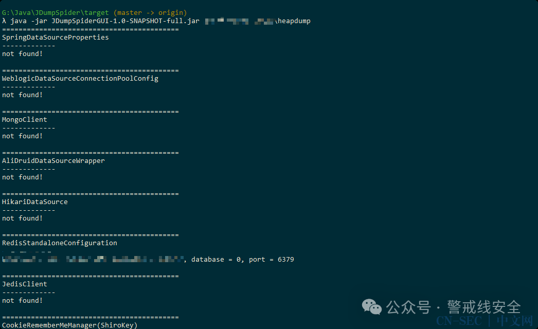 heapdump 拿捏工具-JDumpSpiderGUI